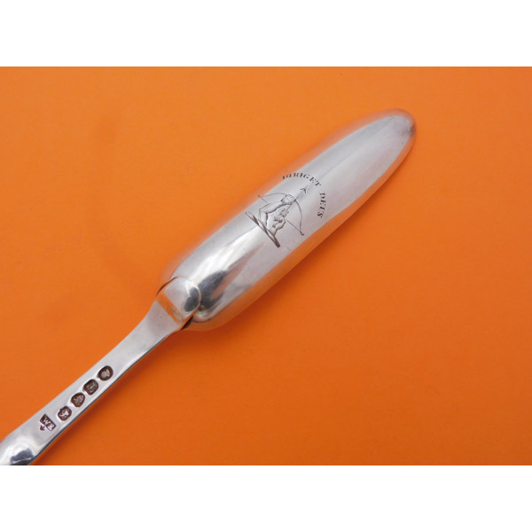 Georgian silver marrow scoop Diriget Deus