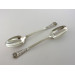 quilted pattern silver basting spoons london 1846 george adams