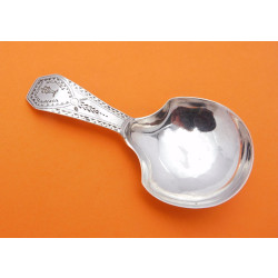 silver virtutis gloria merces caddy spoon